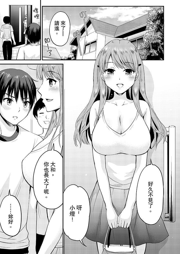 Koibito no Furi shite tara, Iki Goe ga…. Yukata Sugata no kyonyuu Oneesan ni, tamarazu sounyuu | 假扮情侶時，止不住的喘息聲…。按捺不住地插入巨乳浴衣大姐姐