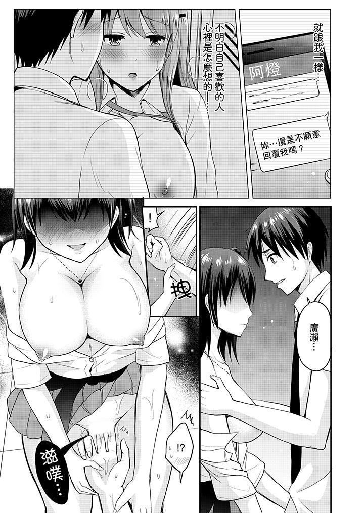 Koibito no Furi shite tara, Iki Goe ga…. Yukata Sugata no kyonyuu Oneesan ni, tamarazu sounyuu | 假扮情侶時，止不住的喘息聲…。按捺不住地插入巨乳浴衣大姐姐