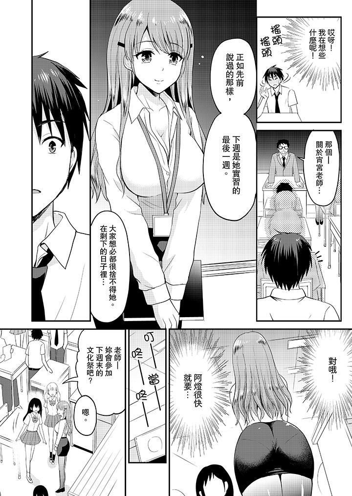 Koibito no Furi shite tara, Iki Goe ga…. Yukata Sugata no kyonyuu Oneesan ni, tamarazu sounyuu | 假扮情侶時，止不住的喘息聲…。按捺不住地插入巨乳浴衣大姐姐
