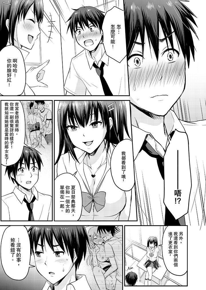 Koibito no Furi shite tara, Iki Goe ga…. Yukata Sugata no kyonyuu Oneesan ni, tamarazu sounyuu | 假扮情侶時，止不住的喘息聲…。按捺不住地插入巨乳浴衣大姐姐