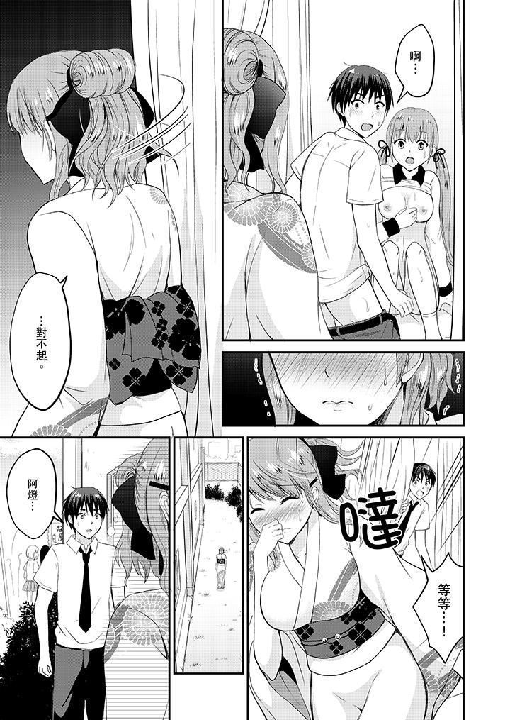 Koibito no Furi shite tara, Iki Goe ga…. Yukata Sugata no kyonyuu Oneesan ni, tamarazu sounyuu | 假扮情侶時，止不住的喘息聲…。按捺不住地插入巨乳浴衣大姐姐