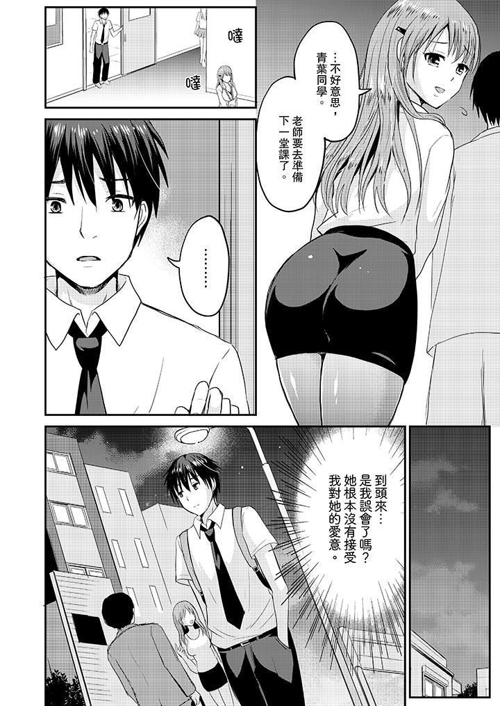 Koibito no Furi shite tara, Iki Goe ga…. Yukata Sugata no kyonyuu Oneesan ni, tamarazu sounyuu | 假扮情侶時，止不住的喘息聲…。按捺不住地插入巨乳浴衣大姐姐