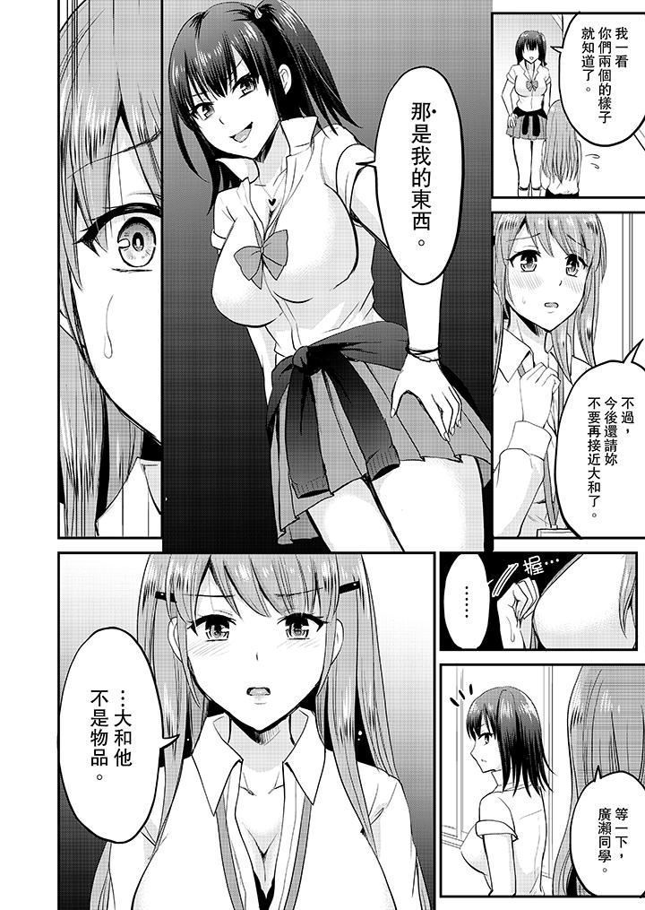Koibito no Furi shite tara, Iki Goe ga…. Yukata Sugata no kyonyuu Oneesan ni, tamarazu sounyuu | 假扮情侶時，止不住的喘息聲…。按捺不住地插入巨乳浴衣大姐姐