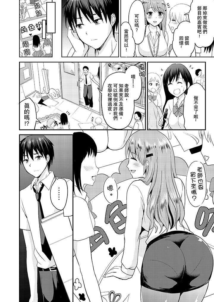 Koibito no Furi shite tara, Iki Goe ga…. Yukata Sugata no kyonyuu Oneesan ni, tamarazu sounyuu | 假扮情侶時，止不住的喘息聲…。按捺不住地插入巨乳浴衣大姐姐