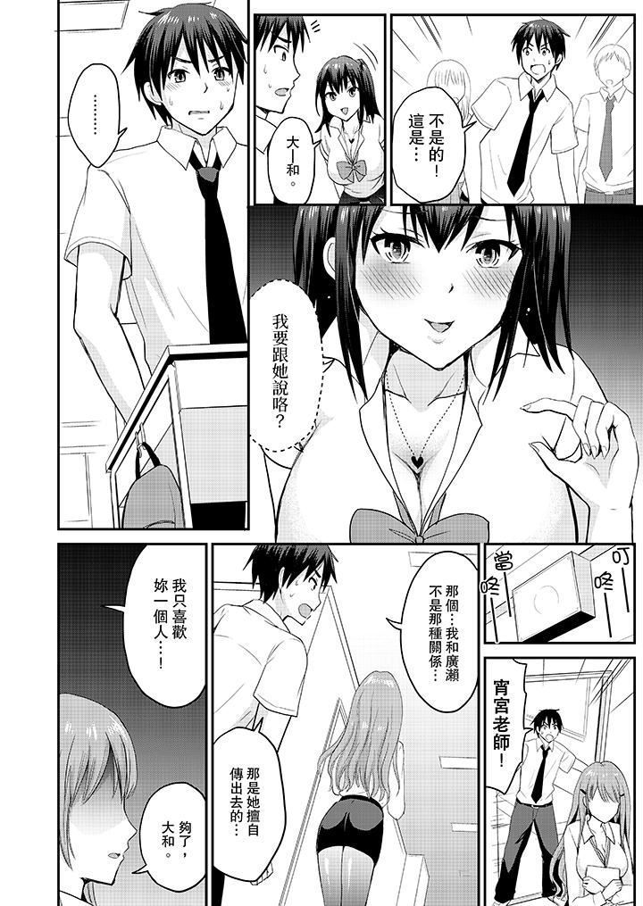 Koibito no Furi shite tara, Iki Goe ga…. Yukata Sugata no kyonyuu Oneesan ni, tamarazu sounyuu | 假扮情侶時，止不住的喘息聲…。按捺不住地插入巨乳浴衣大姐姐