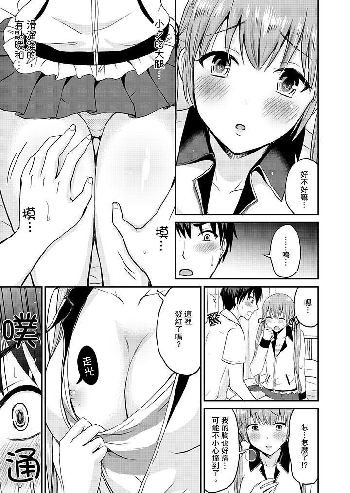 Koibito no Furi shite tara, Iki Goe ga…. Yukata Sugata no kyonyuu Oneesan ni, tamarazu sounyuu | 假扮情侶時，止不住的喘息聲…。按捺不住地插入巨乳浴衣大姐姐