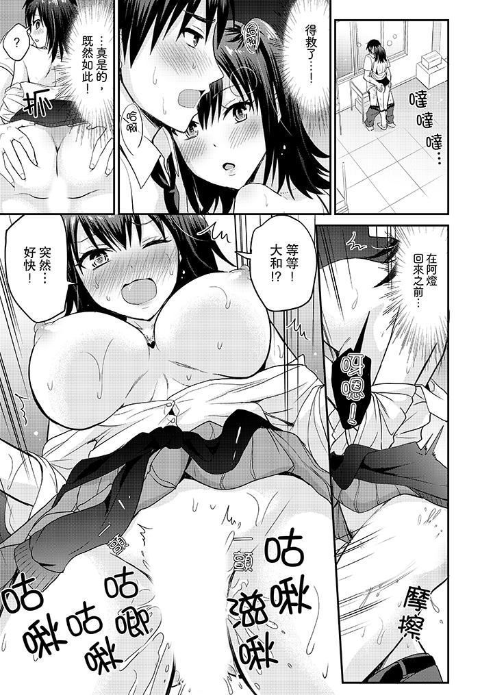 Koibito no Furi shite tara, Iki Goe ga…. Yukata Sugata no kyonyuu Oneesan ni, tamarazu sounyuu | 假扮情侶時，止不住的喘息聲…。按捺不住地插入巨乳浴衣大姐姐