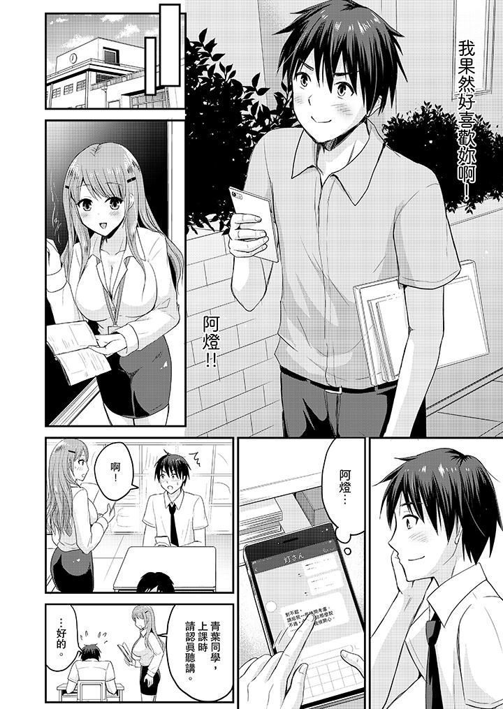 Koibito no Furi shite tara, Iki Goe ga…. Yukata Sugata no kyonyuu Oneesan ni, tamarazu sounyuu | 假扮情侶時，止不住的喘息聲…。按捺不住地插入巨乳浴衣大姐姐