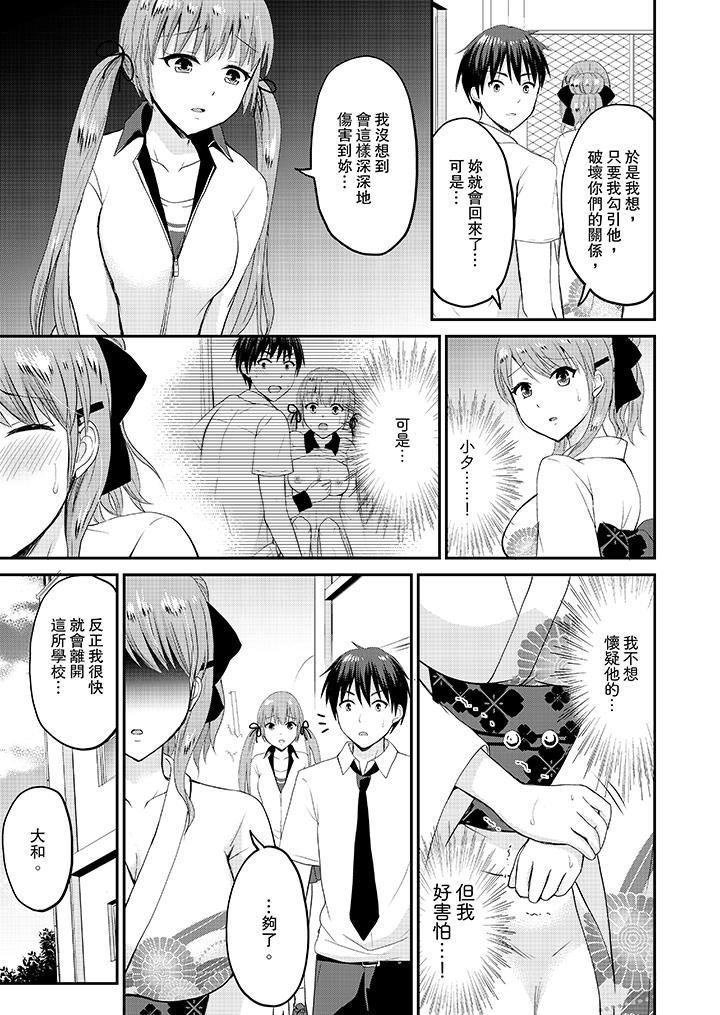 Koibito no Furi shite tara, Iki Goe ga…. Yukata Sugata no kyonyuu Oneesan ni, tamarazu sounyuu | 假扮情侶時，止不住的喘息聲…。按捺不住地插入巨乳浴衣大姐姐
