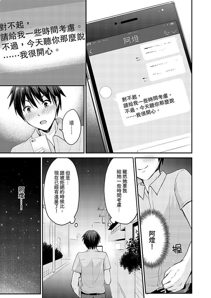 Koibito no Furi shite tara, Iki Goe ga…. Yukata Sugata no kyonyuu Oneesan ni, tamarazu sounyuu | 假扮情侶時，止不住的喘息聲…。按捺不住地插入巨乳浴衣大姐姐