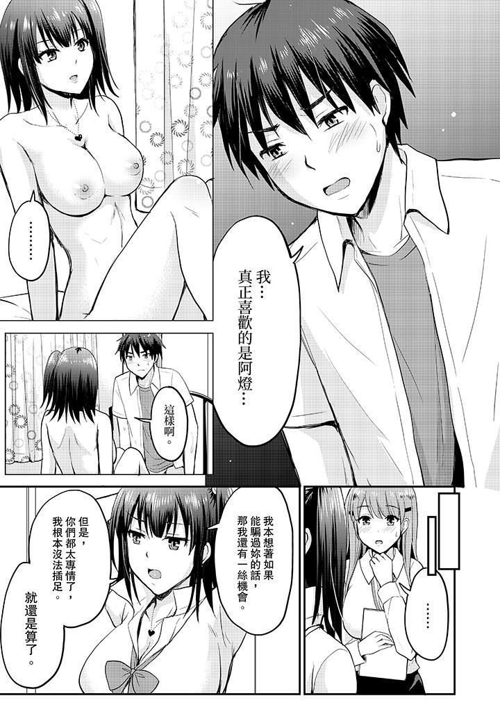 Koibito no Furi shite tara, Iki Goe ga…. Yukata Sugata no kyonyuu Oneesan ni, tamarazu sounyuu | 假扮情侶時，止不住的喘息聲…。按捺不住地插入巨乳浴衣大姐姐