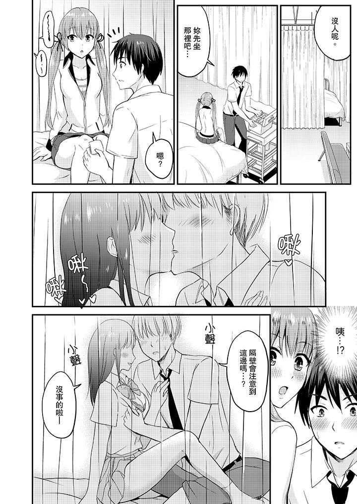 Koibito no Furi shite tara, Iki Goe ga…. Yukata Sugata no kyonyuu Oneesan ni, tamarazu sounyuu | 假扮情侶時，止不住的喘息聲…。按捺不住地插入巨乳浴衣大姐姐