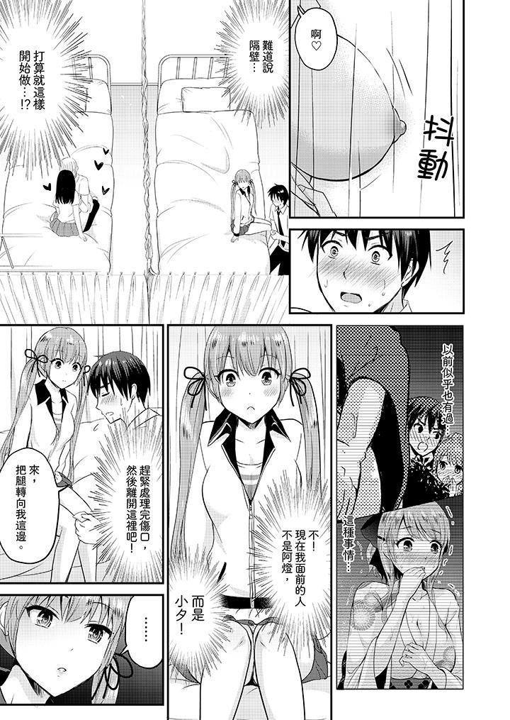 Koibito no Furi shite tara, Iki Goe ga…. Yukata Sugata no kyonyuu Oneesan ni, tamarazu sounyuu | 假扮情侶時，止不住的喘息聲…。按捺不住地插入巨乳浴衣大姐姐