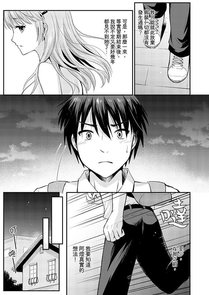 Koibito no Furi shite tara, Iki Goe ga…. Yukata Sugata no kyonyuu Oneesan ni, tamarazu sounyuu | 假扮情侶時，止不住的喘息聲…。按捺不住地插入巨乳浴衣大姐姐