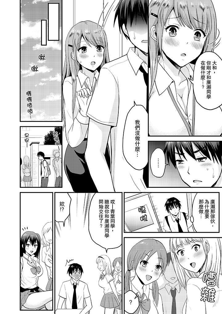 Koibito no Furi shite tara, Iki Goe ga…. Yukata Sugata no kyonyuu Oneesan ni, tamarazu sounyuu | 假扮情侶時，止不住的喘息聲…。按捺不住地插入巨乳浴衣大姐姐