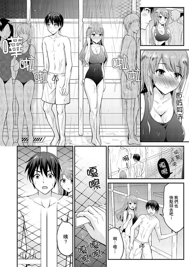 Koibito no Furi shite tara, Iki Goe ga…. Yukata Sugata no kyonyuu Oneesan ni, tamarazu sounyuu | 假扮情侶時，止不住的喘息聲…。按捺不住地插入巨乳浴衣大姐姐