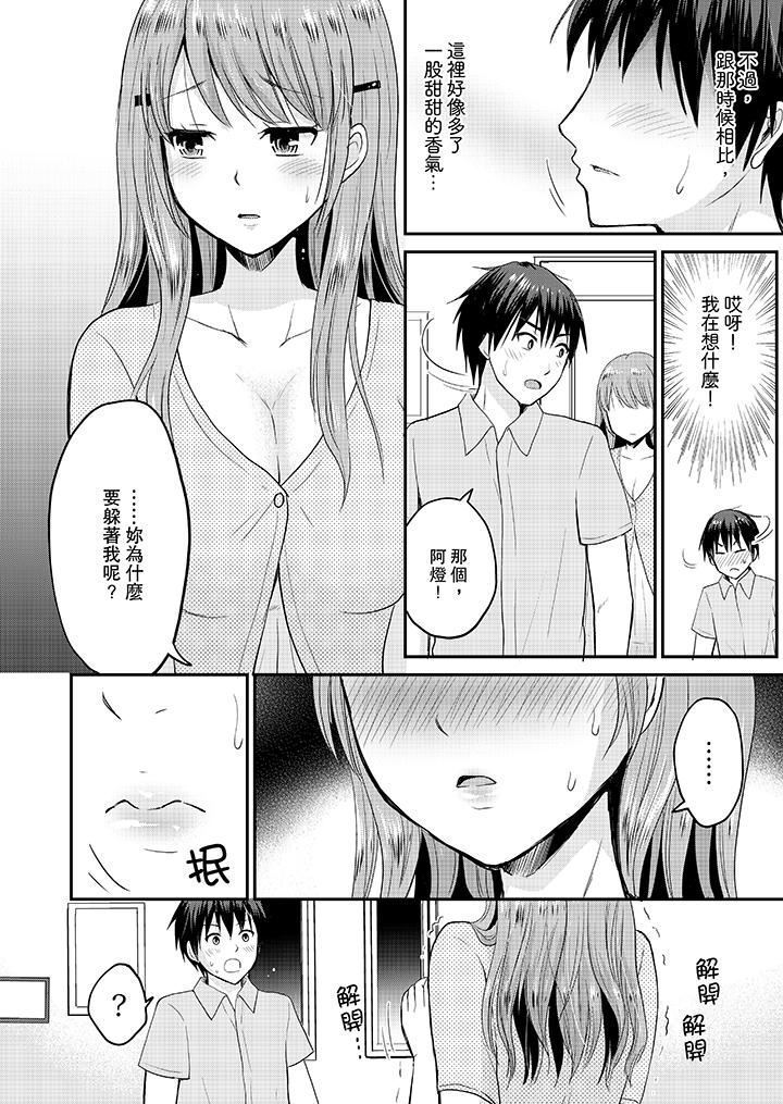 Koibito no Furi shite tara, Iki Goe ga…. Yukata Sugata no kyonyuu Oneesan ni, tamarazu sounyuu | 假扮情侶時，止不住的喘息聲…。按捺不住地插入巨乳浴衣大姐姐