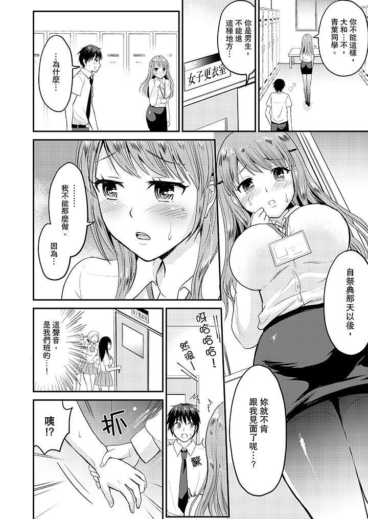 Koibito no Furi shite tara, Iki Goe ga…. Yukata Sugata no kyonyuu Oneesan ni, tamarazu sounyuu | 假扮情侶時，止不住的喘息聲…。按捺不住地插入巨乳浴衣大姐姐