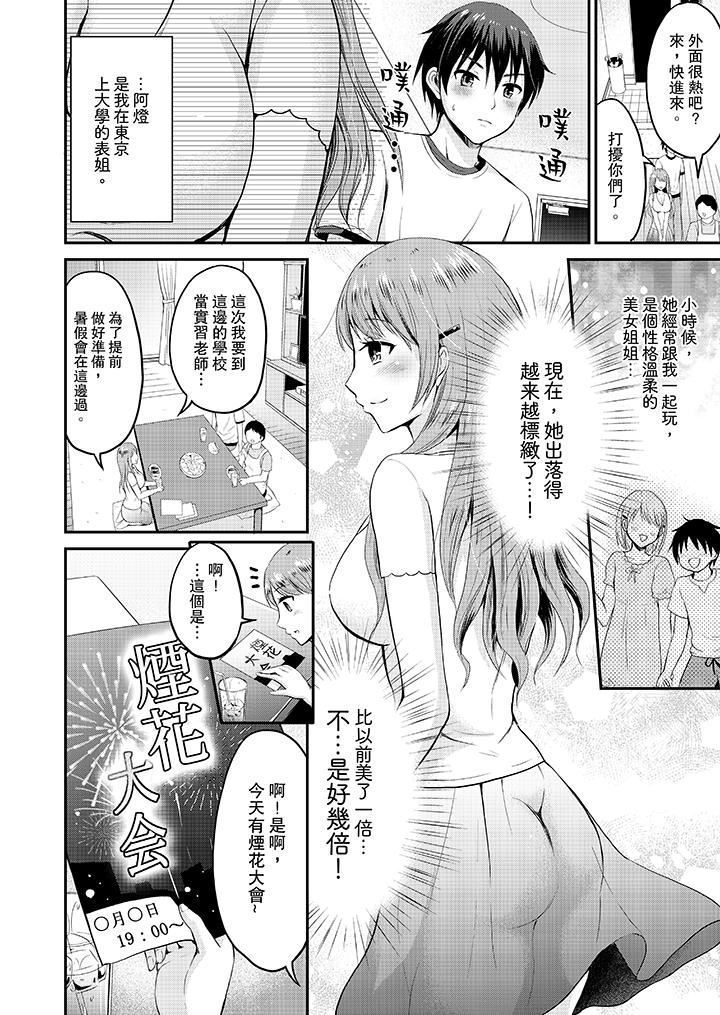 Koibito no Furi shite tara, Iki Goe ga…. Yukata Sugata no kyonyuu Oneesan ni, tamarazu sounyuu | 假扮情侶時，止不住的喘息聲…。按捺不住地插入巨乳浴衣大姐姐