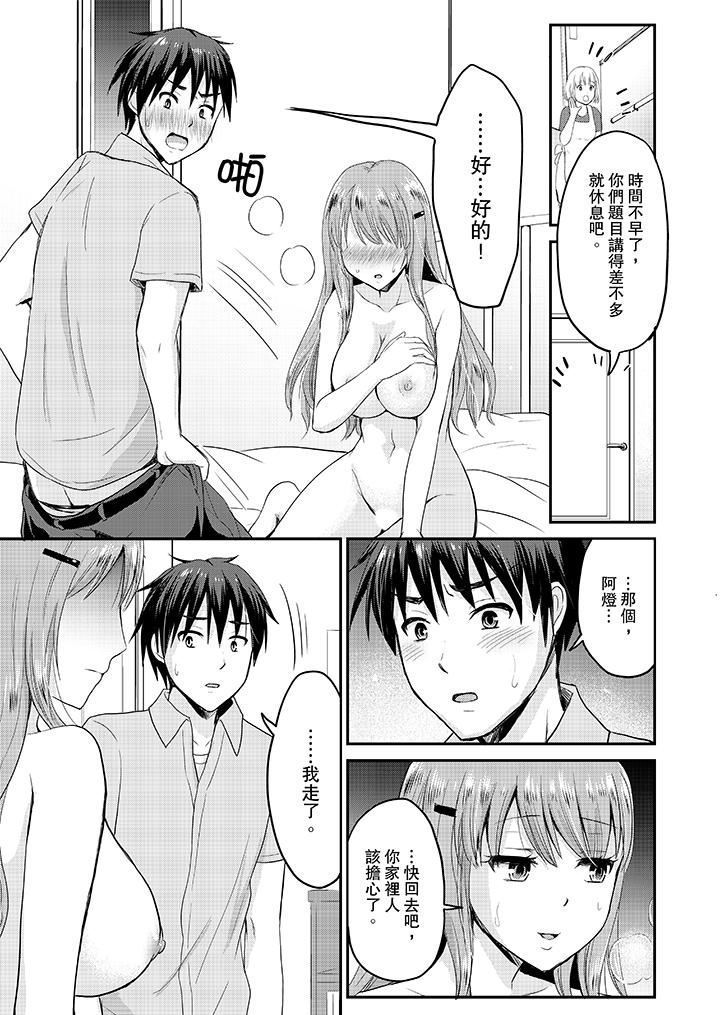 Koibito no Furi shite tara, Iki Goe ga…. Yukata Sugata no kyonyuu Oneesan ni, tamarazu sounyuu | 假扮情侶時，止不住的喘息聲…。按捺不住地插入巨乳浴衣大姐姐