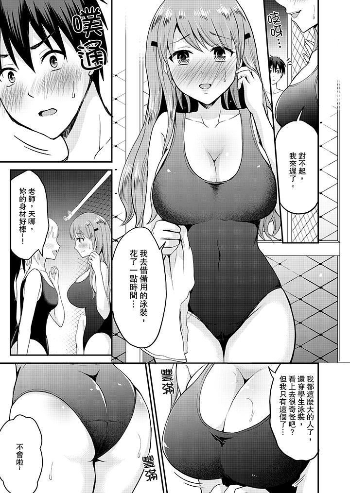 Koibito no Furi shite tara, Iki Goe ga…. Yukata Sugata no kyonyuu Oneesan ni, tamarazu sounyuu | 假扮情侶時，止不住的喘息聲…。按捺不住地插入巨乳浴衣大姐姐