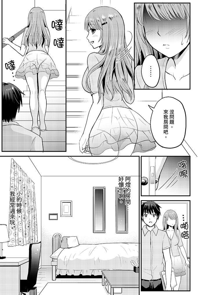 Koibito no Furi shite tara, Iki Goe ga…. Yukata Sugata no kyonyuu Oneesan ni, tamarazu sounyuu | 假扮情侶時，止不住的喘息聲…。按捺不住地插入巨乳浴衣大姐姐