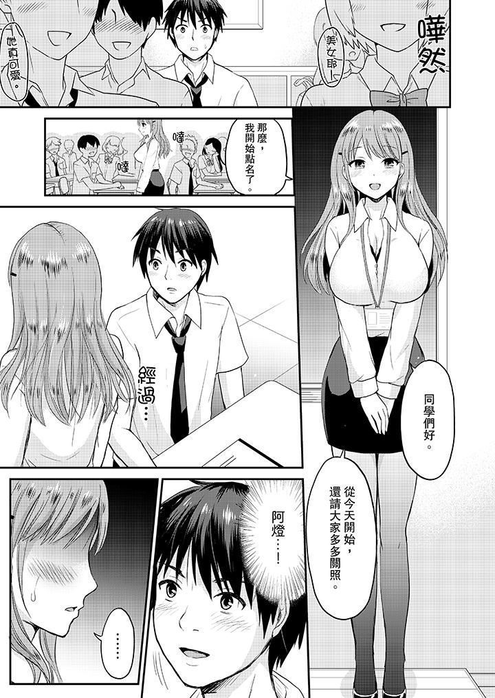 Koibito no Furi shite tara, Iki Goe ga…. Yukata Sugata no kyonyuu Oneesan ni, tamarazu sounyuu | 假扮情侶時，止不住的喘息聲…。按捺不住地插入巨乳浴衣大姐姐