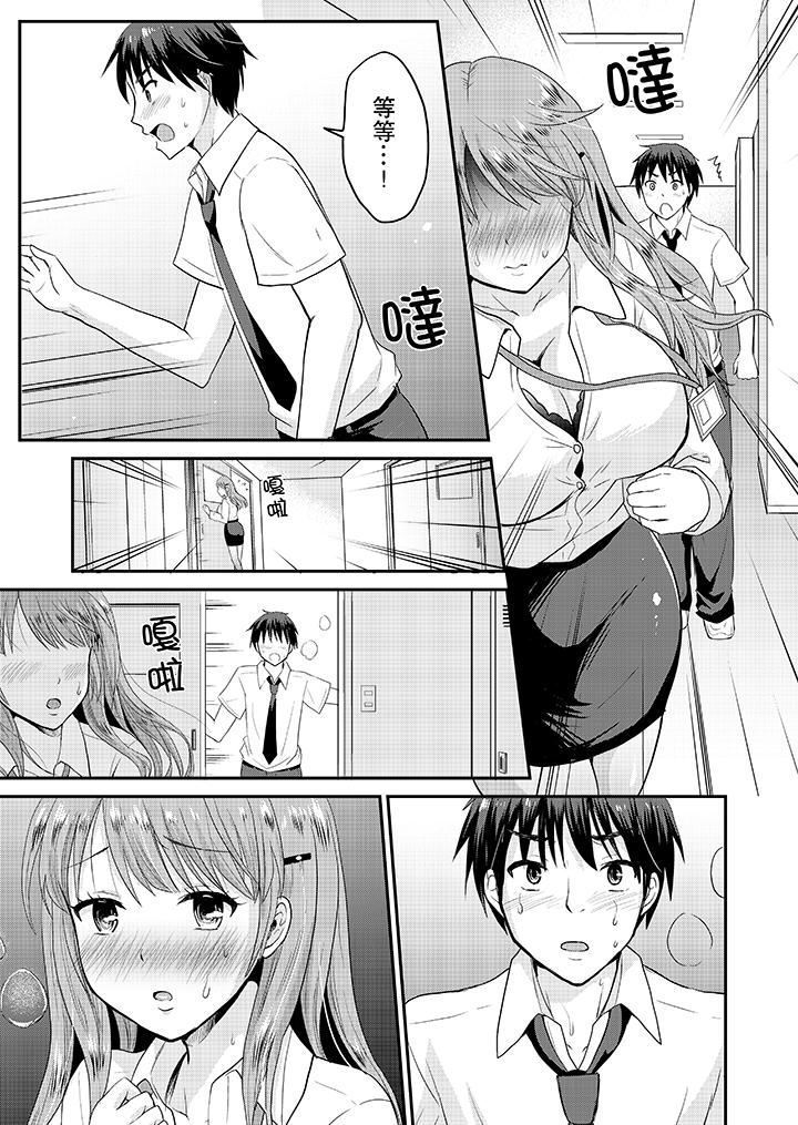 Koibito no Furi shite tara, Iki Goe ga…. Yukata Sugata no kyonyuu Oneesan ni, tamarazu sounyuu | 假扮情侶時，止不住的喘息聲…。按捺不住地插入巨乳浴衣大姐姐