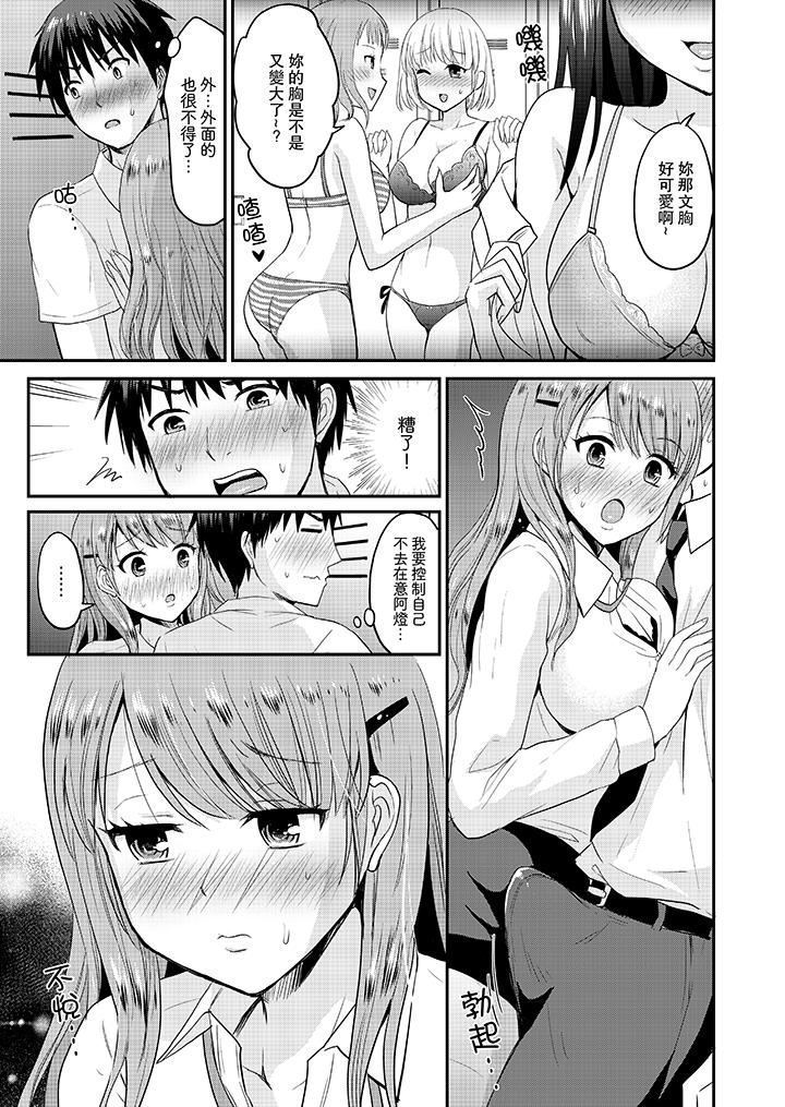 Koibito no Furi shite tara, Iki Goe ga…. Yukata Sugata no kyonyuu Oneesan ni, tamarazu sounyuu | 假扮情侶時，止不住的喘息聲…。按捺不住地插入巨乳浴衣大姐姐
