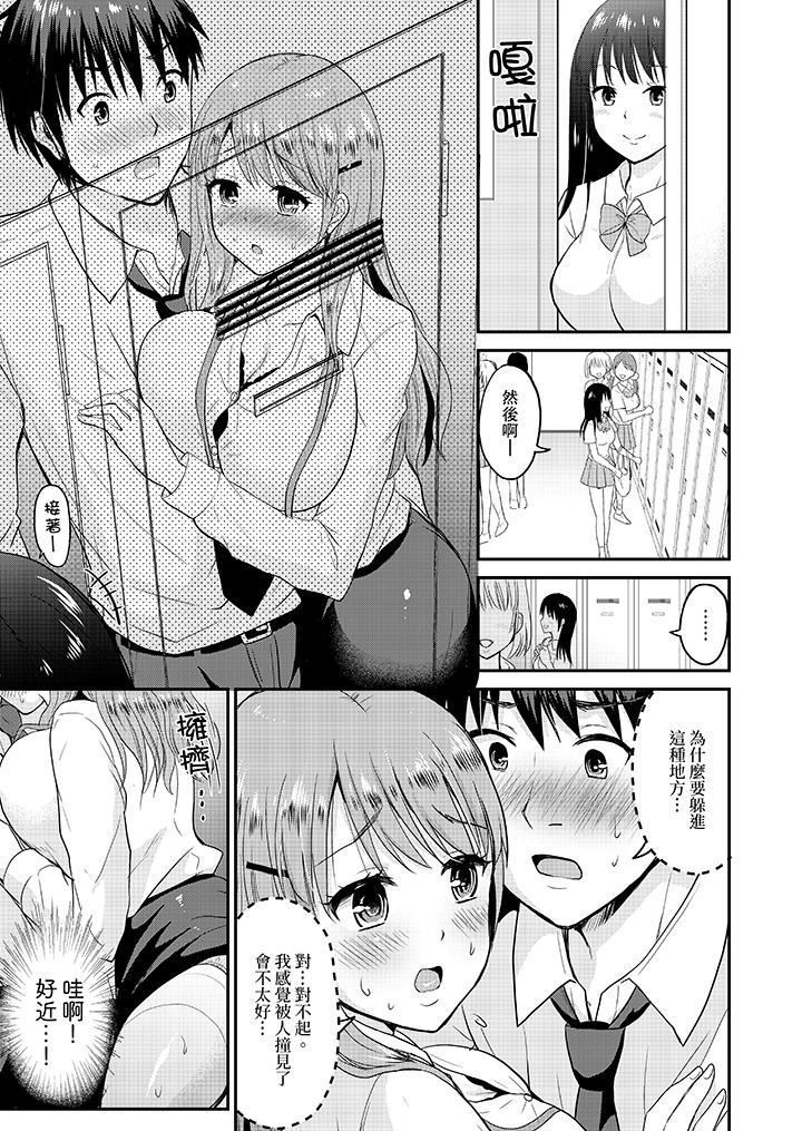 Koibito no Furi shite tara, Iki Goe ga…. Yukata Sugata no kyonyuu Oneesan ni, tamarazu sounyuu | 假扮情侶時，止不住的喘息聲…。按捺不住地插入巨乳浴衣大姐姐