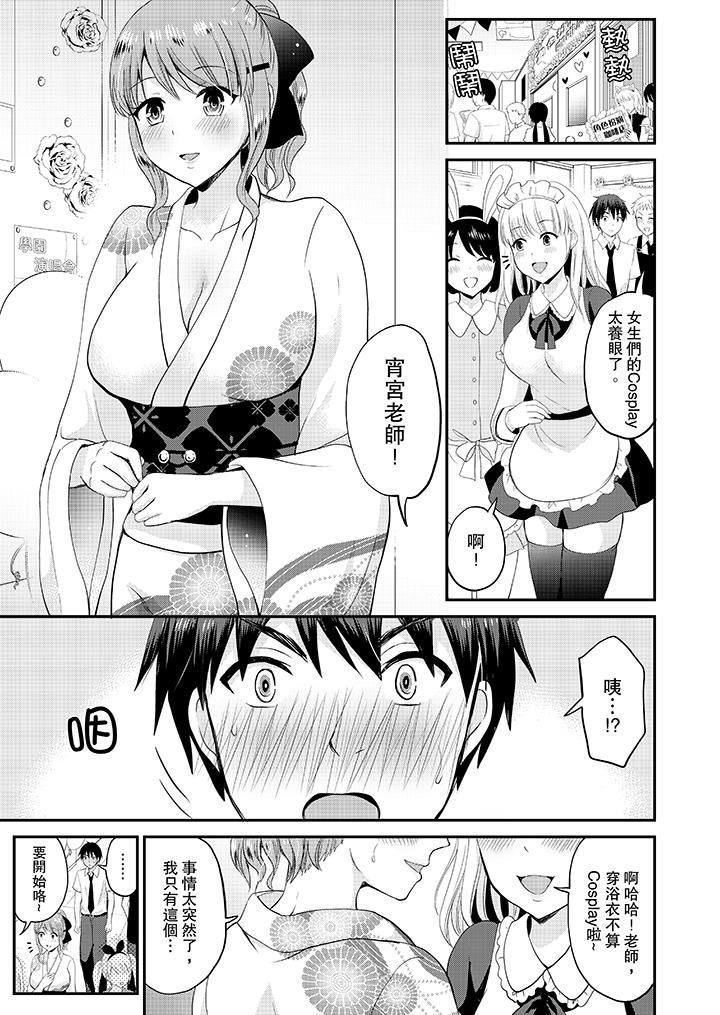 Koibito no Furi shite tara, Iki Goe ga…. Yukata Sugata no kyonyuu Oneesan ni, tamarazu sounyuu | 假扮情侶時，止不住的喘息聲…。按捺不住地插入巨乳浴衣大姐姐