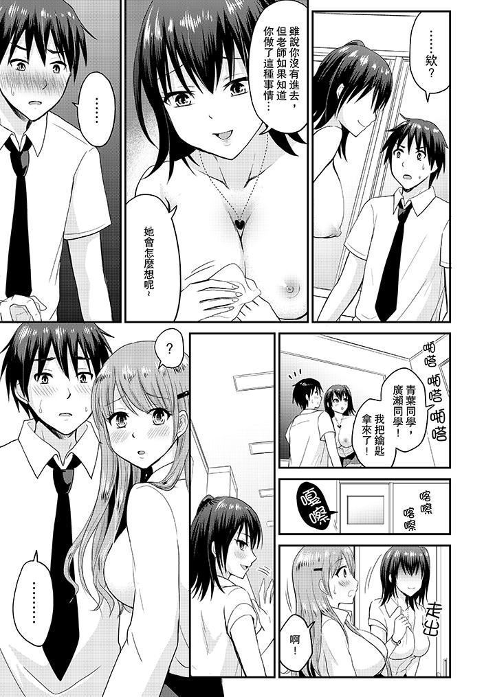 Koibito no Furi shite tara, Iki Goe ga…. Yukata Sugata no kyonyuu Oneesan ni, tamarazu sounyuu | 假扮情侶時，止不住的喘息聲…。按捺不住地插入巨乳浴衣大姐姐