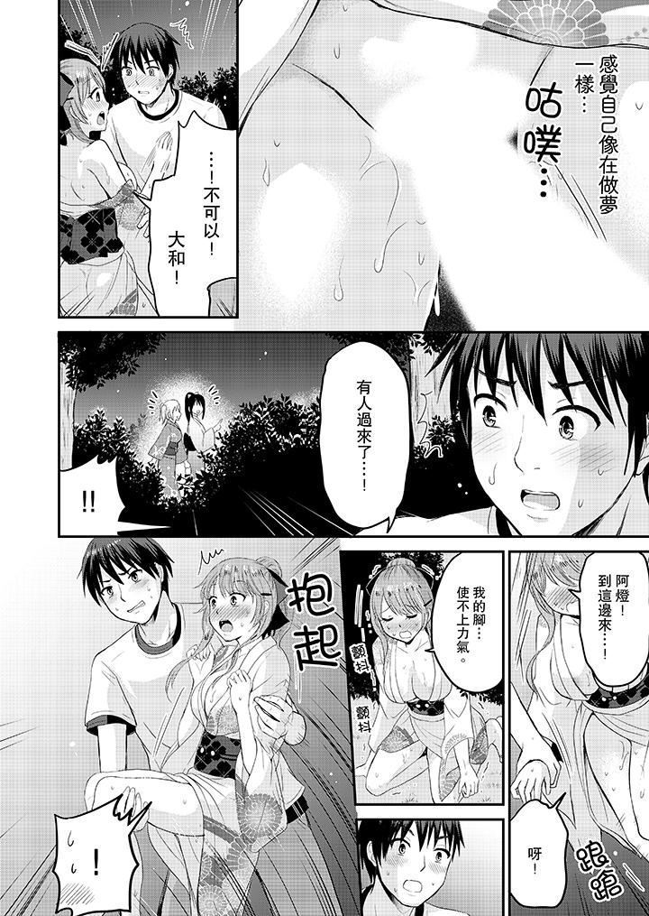 Koibito no Furi shite tara, Iki Goe ga…. Yukata Sugata no kyonyuu Oneesan ni, tamarazu sounyuu | 假扮情侶時，止不住的喘息聲…。按捺不住地插入巨乳浴衣大姐姐