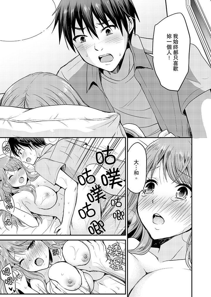 Koibito no Furi shite tara, Iki Goe ga…. Yukata Sugata no kyonyuu Oneesan ni, tamarazu sounyuu | 假扮情侶時，止不住的喘息聲…。按捺不住地插入巨乳浴衣大姐姐