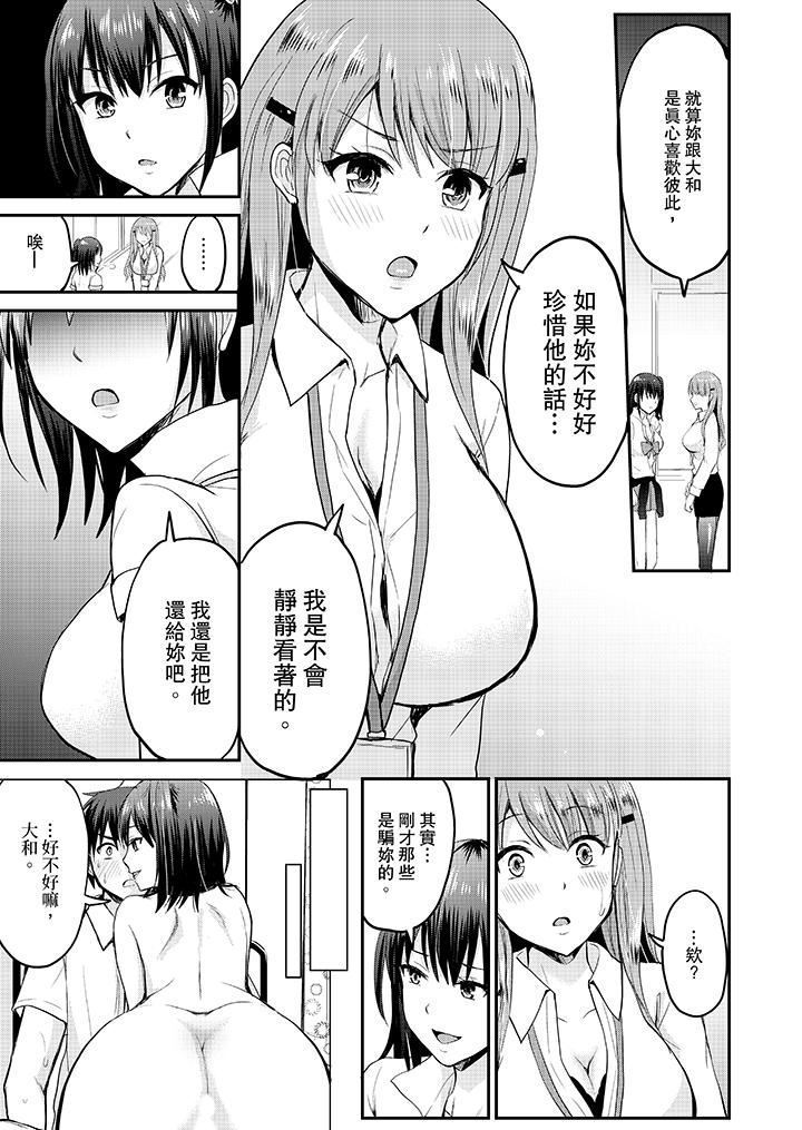Koibito no Furi shite tara, Iki Goe ga…. Yukata Sugata no kyonyuu Oneesan ni, tamarazu sounyuu | 假扮情侶時，止不住的喘息聲…。按捺不住地插入巨乳浴衣大姐姐
