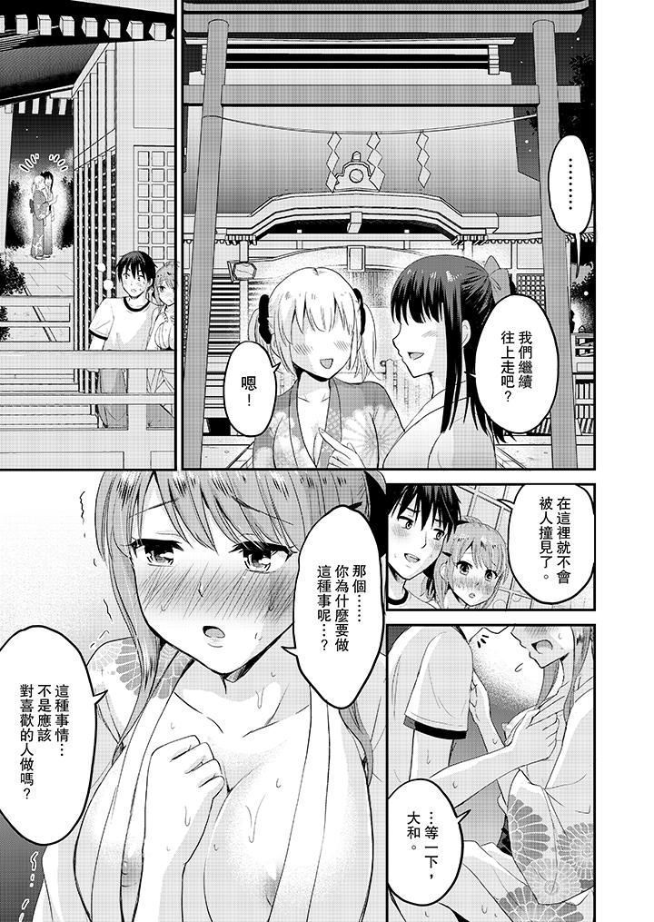 Koibito no Furi shite tara, Iki Goe ga…. Yukata Sugata no kyonyuu Oneesan ni, tamarazu sounyuu | 假扮情侶時，止不住的喘息聲…。按捺不住地插入巨乳浴衣大姐姐