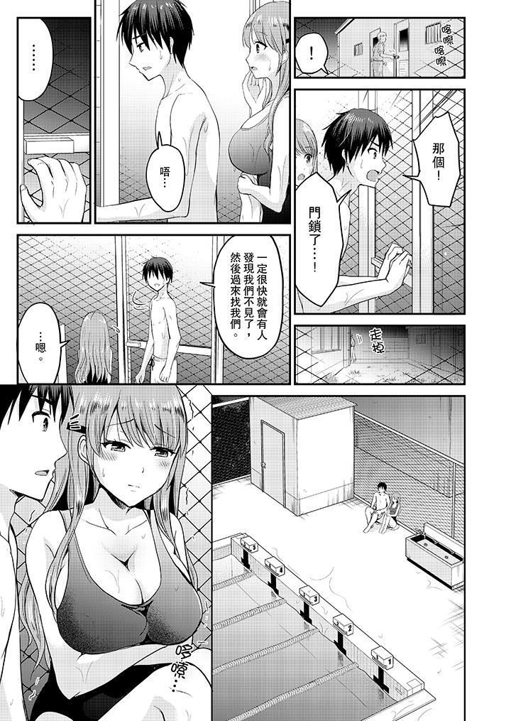 Koibito no Furi shite tara, Iki Goe ga…. Yukata Sugata no kyonyuu Oneesan ni, tamarazu sounyuu | 假扮情侶時，止不住的喘息聲…。按捺不住地插入巨乳浴衣大姐姐