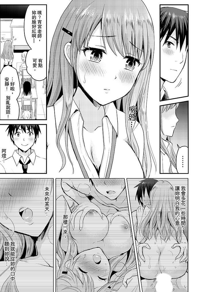 Koibito no Furi shite tara, Iki Goe ga…. Yukata Sugata no kyonyuu Oneesan ni, tamarazu sounyuu | 假扮情侶時，止不住的喘息聲…。按捺不住地插入巨乳浴衣大姐姐