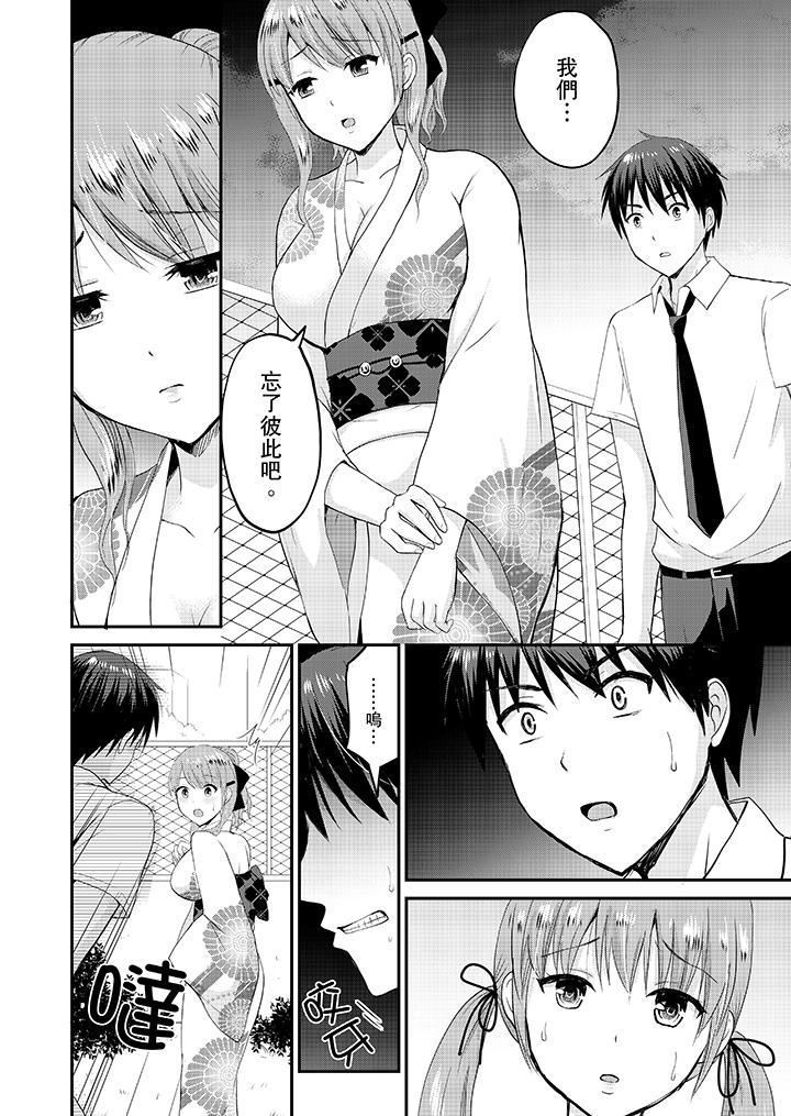 Koibito no Furi shite tara, Iki Goe ga…. Yukata Sugata no kyonyuu Oneesan ni, tamarazu sounyuu | 假扮情侶時，止不住的喘息聲…。按捺不住地插入巨乳浴衣大姐姐