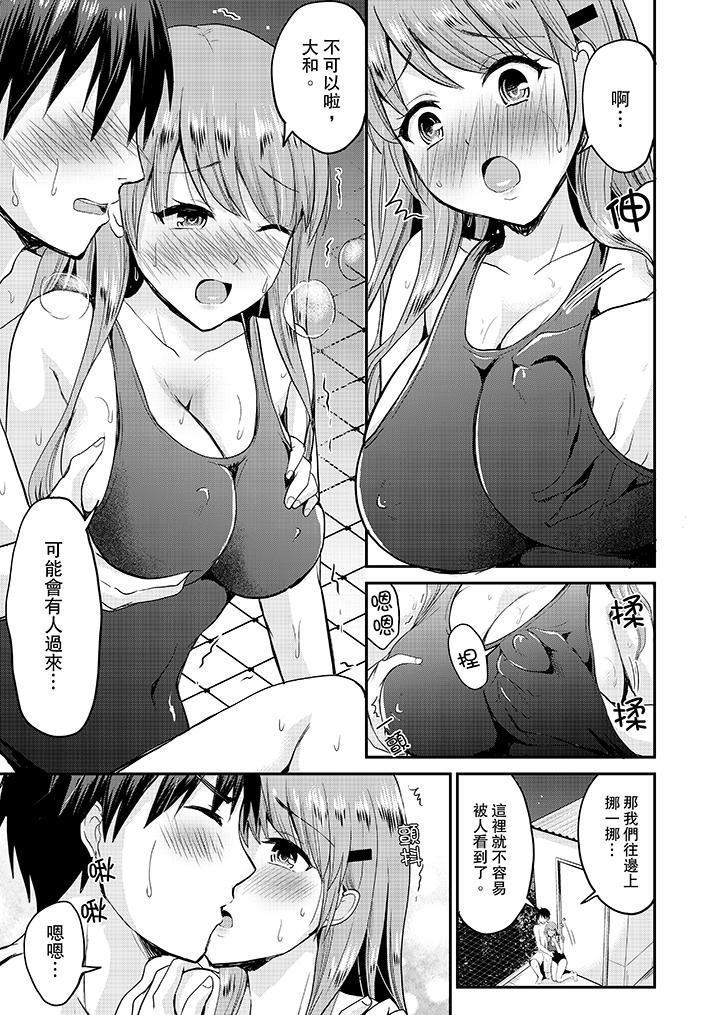 Koibito no Furi shite tara, Iki Goe ga…. Yukata Sugata no kyonyuu Oneesan ni, tamarazu sounyuu | 假扮情侶時，止不住的喘息聲…。按捺不住地插入巨乳浴衣大姐姐