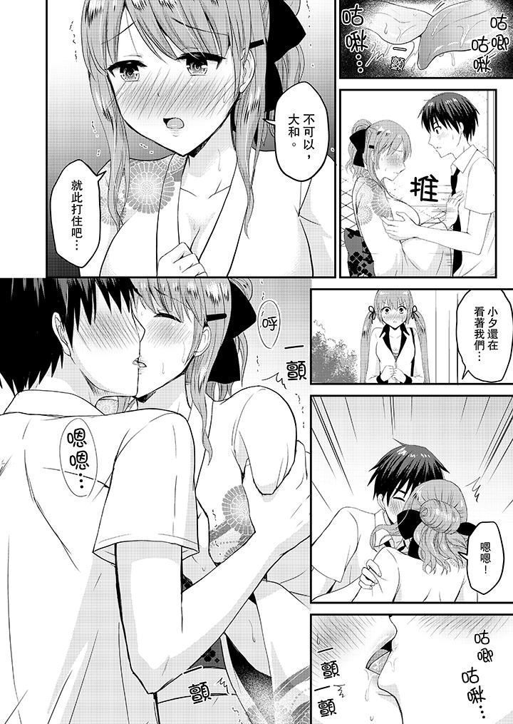 Koibito no Furi shite tara, Iki Goe ga…. Yukata Sugata no kyonyuu Oneesan ni, tamarazu sounyuu | 假扮情侶時，止不住的喘息聲…。按捺不住地插入巨乳浴衣大姐姐