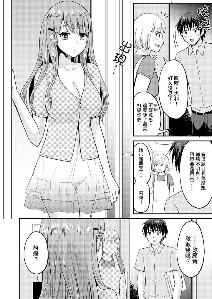 Koibito no Furi shite tara, Iki Goe ga…. Yukata Sugata no kyonyuu Oneesan ni, tamarazu sounyuu | 假扮情侶時，止不住的喘息聲…。按捺不住地插入巨乳浴衣大姐姐