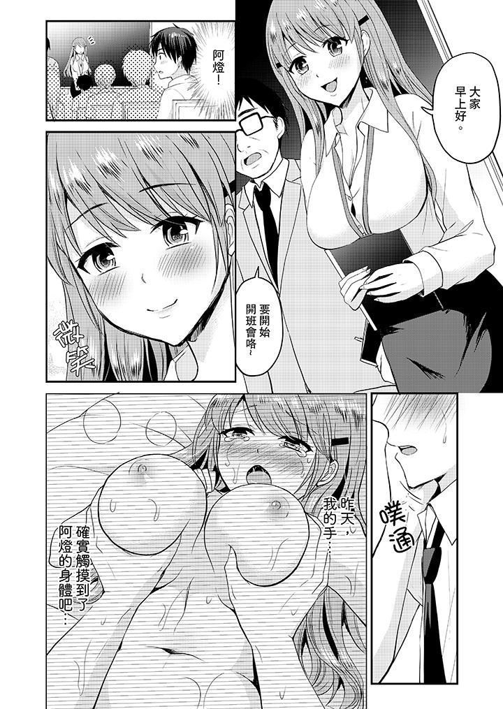 Koibito no Furi shite tara, Iki Goe ga…. Yukata Sugata no kyonyuu Oneesan ni, tamarazu sounyuu | 假扮情侶時，止不住的喘息聲…。按捺不住地插入巨乳浴衣大姐姐