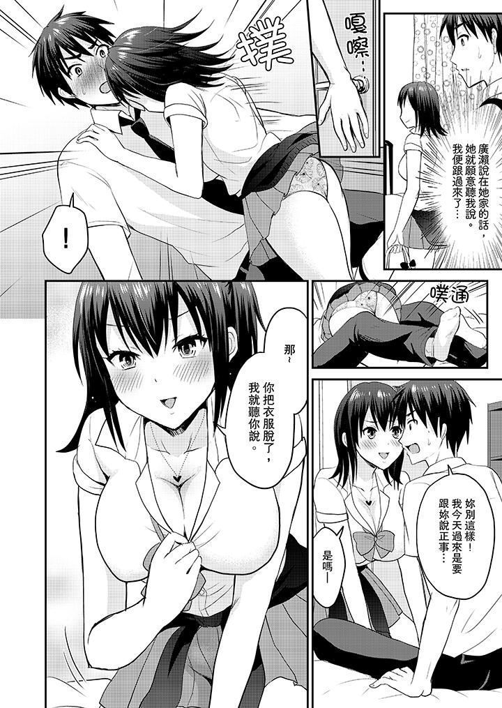 Koibito no Furi shite tara, Iki Goe ga…. Yukata Sugata no kyonyuu Oneesan ni, tamarazu sounyuu | 假扮情侶時，止不住的喘息聲…。按捺不住地插入巨乳浴衣大姐姐
