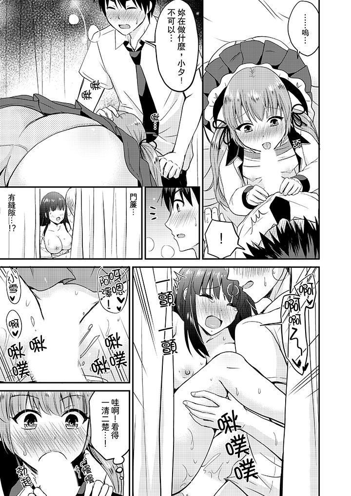 Koibito no Furi shite tara, Iki Goe ga…. Yukata Sugata no kyonyuu Oneesan ni, tamarazu sounyuu | 假扮情侶時，止不住的喘息聲…。按捺不住地插入巨乳浴衣大姐姐