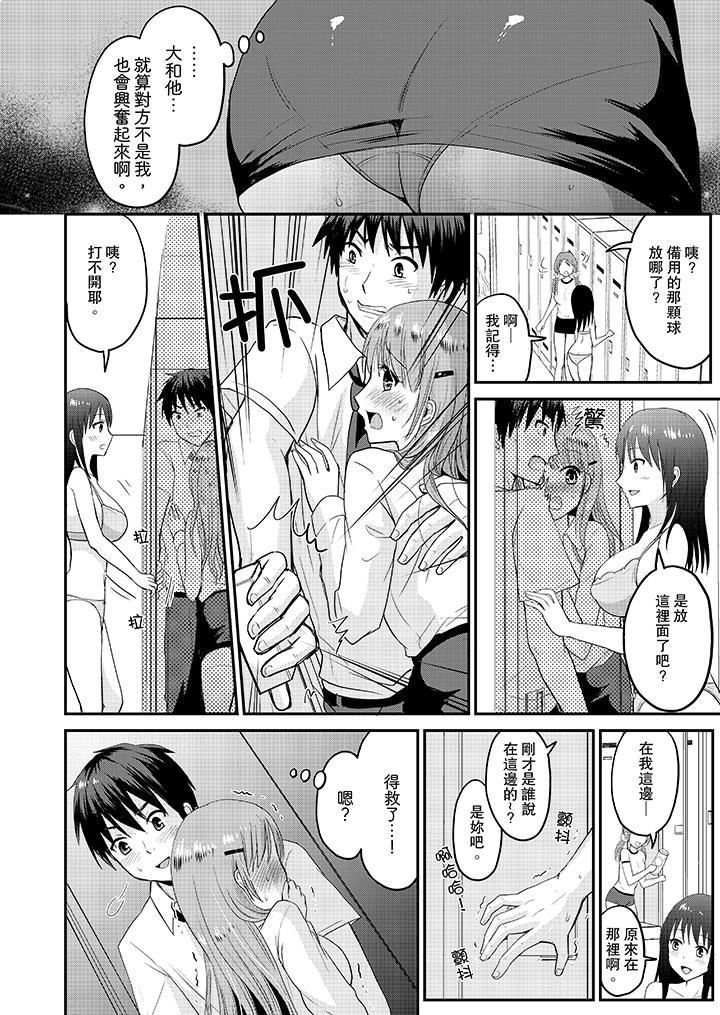 Koibito no Furi shite tara, Iki Goe ga…. Yukata Sugata no kyonyuu Oneesan ni, tamarazu sounyuu | 假扮情侶時，止不住的喘息聲…。按捺不住地插入巨乳浴衣大姐姐