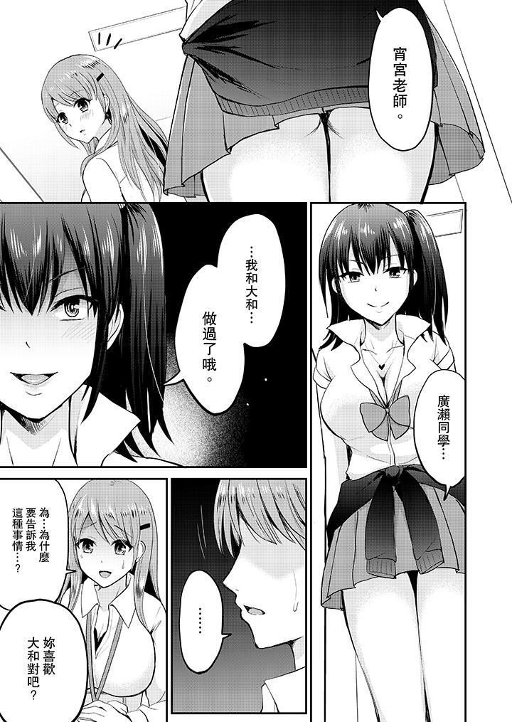 Koibito no Furi shite tara, Iki Goe ga…. Yukata Sugata no kyonyuu Oneesan ni, tamarazu sounyuu | 假扮情侶時，止不住的喘息聲…。按捺不住地插入巨乳浴衣大姐姐