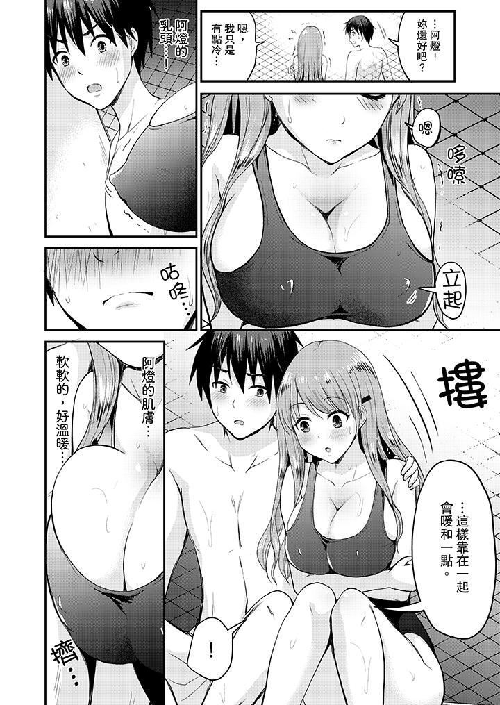 Koibito no Furi shite tara, Iki Goe ga…. Yukata Sugata no kyonyuu Oneesan ni, tamarazu sounyuu | 假扮情侶時，止不住的喘息聲…。按捺不住地插入巨乳浴衣大姐姐