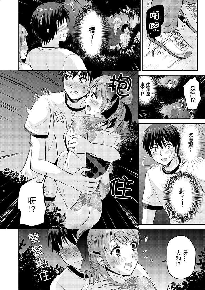 Koibito no Furi shite tara, Iki Goe ga…. Yukata Sugata no kyonyuu Oneesan ni, tamarazu sounyuu | 假扮情侶時，止不住的喘息聲…。按捺不住地插入巨乳浴衣大姐姐
