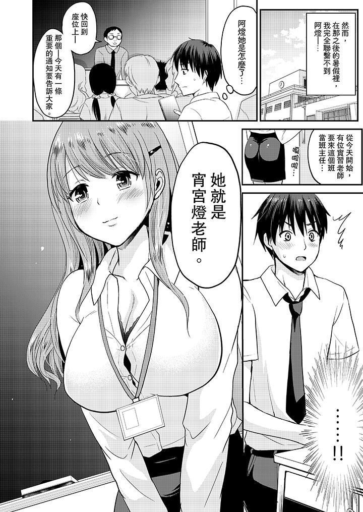 Koibito no Furi shite tara, Iki Goe ga…. Yukata Sugata no kyonyuu Oneesan ni, tamarazu sounyuu | 假扮情侶時，止不住的喘息聲…。按捺不住地插入巨乳浴衣大姐姐